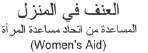 Info in Arabic
