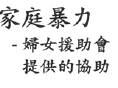 Info in Chinese